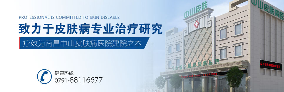 ��������Ƥ����ҽԺ��������Ƥ�����������о�