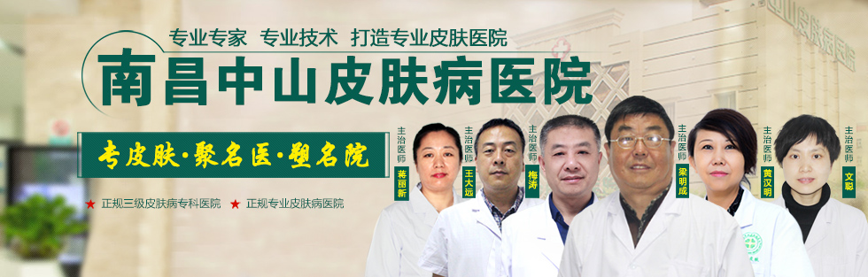 �ϲ���ɽƤ����ҽԺר���Ŷ�