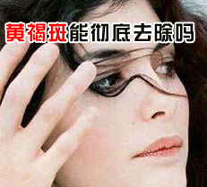 �ƺְ��ܳ���ȥ����