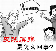 Ƥ����������ô����