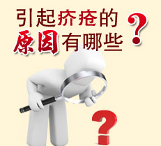 ����괯��ԭ������Щ