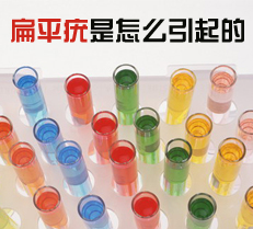 ��ƽ������ô�����