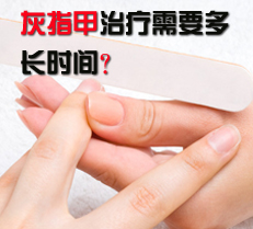 ��ָ��������Ҫ�೤ʱ��