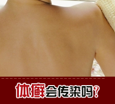 ��Ѣ�ᴫȾ��