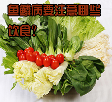 ���۲�Ҫע����Щ��ʳ