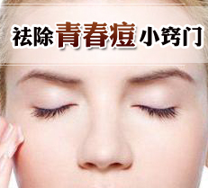 ìî³ýÇà´º¶»Ð¡ÇÏÃÅ