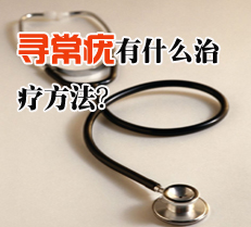 Ѱ������ʲô���Ʒ���