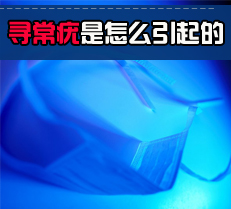 Ѱ��������ô�����