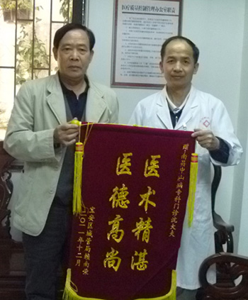 ���ϲ�����ɽƤ����ҽԺԺ����Ӱ