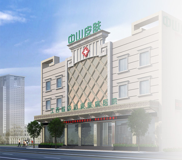 ��ɫ��С������� ����ɽƤ����ҽԺ