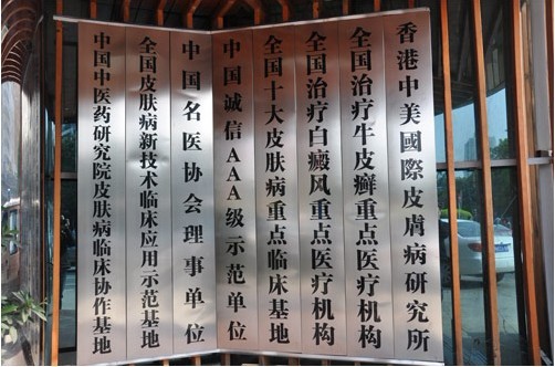 ����ë����ҽԺ