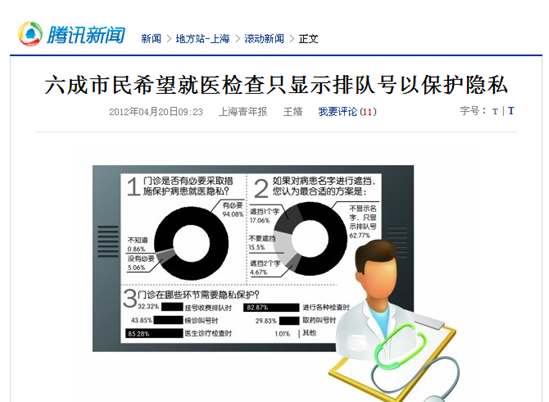 ��Ѷ���ű���