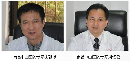 �ϲ���ɽƤ����ҽԺר���Ŷ�