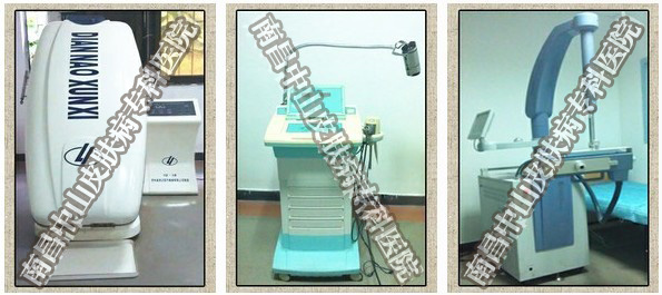 �ϲ���ɽƤ����ҽԺ�豸