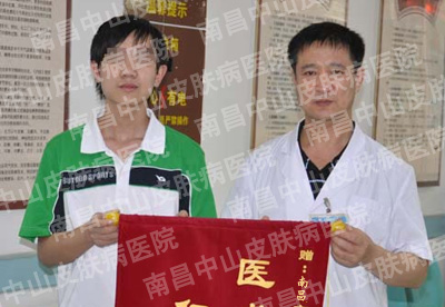 南昌中山皮肤病医院黄褐斑康复患者