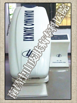 �ϲ���ɽƤ����ҽԺ��ҩѬ����