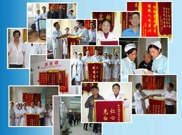 �ϲ���ɽƤ����ҽԺ�Ŀ�������