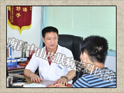 �ϲ���ɽƤ����ҽԺ