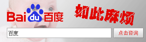 �ٶ�һ�£�������ѯһ��