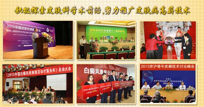 �ϲ���ɽƤ����ҽԺ