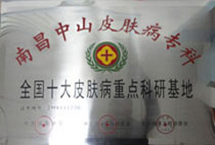 ȫ��ʮ��Ƥ�����ص���л���