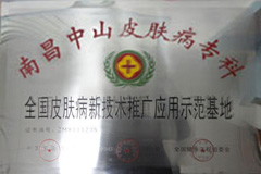 ȫ��Ƥ�����¼����ƹ�Ӧ��ʾ������