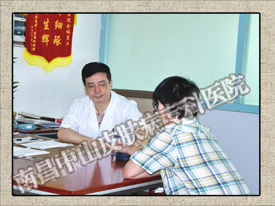 �ϲ���ɽƤ����ҽԺ