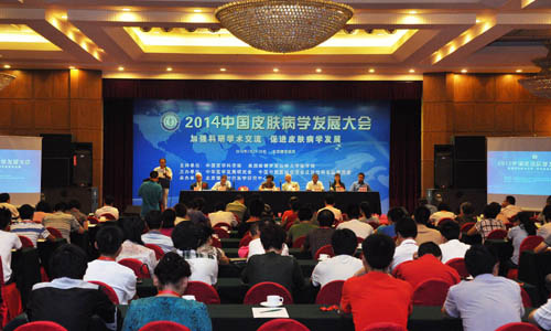 北京中山中医院